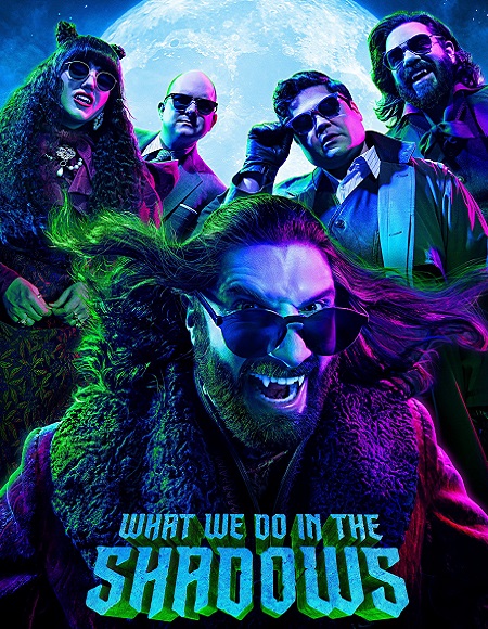 مسلسل What We Do in the Shadows الموسم الثالث كامل