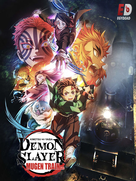 انمي Demon Slayer الموسم الثاني الحلقة 5 مترجمة