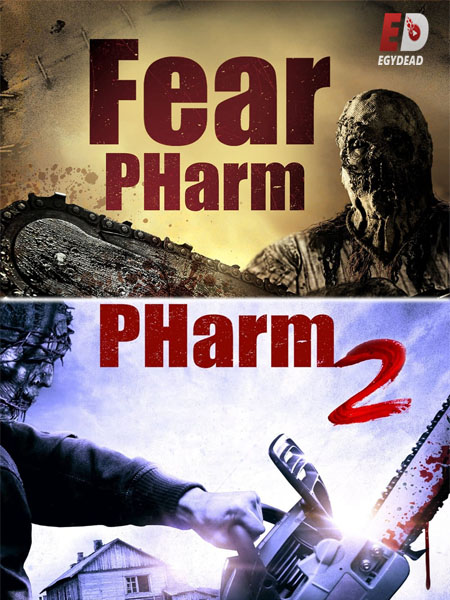 سلسلة افلام Fear Pharm مترجمة كاملة