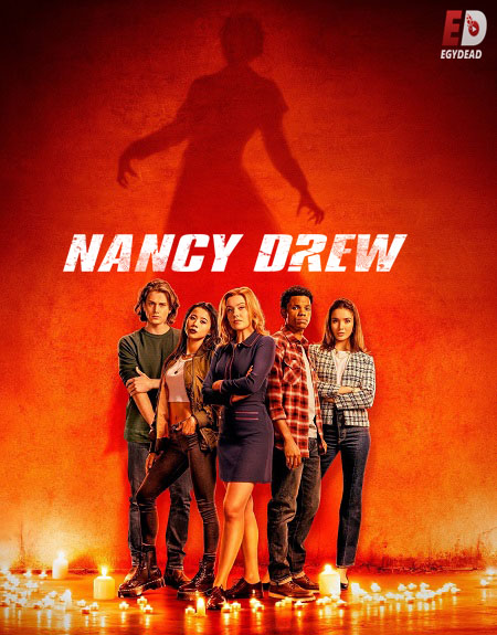 مسلسل Nancy Drew الموسم الثالث مترجم كامل