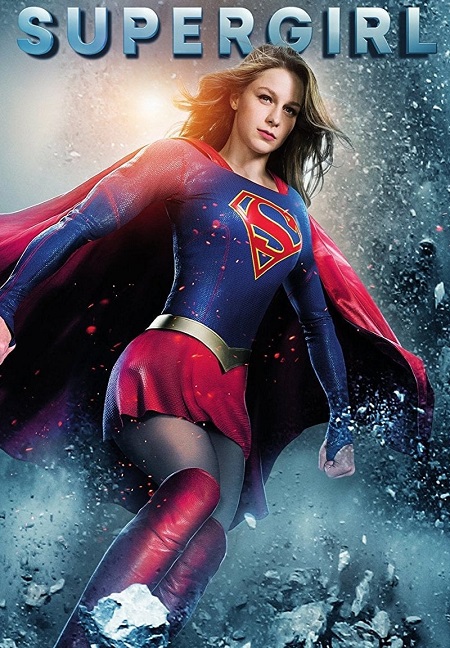 مسلسل Supergirl الموسم الثاني مترجم كامل