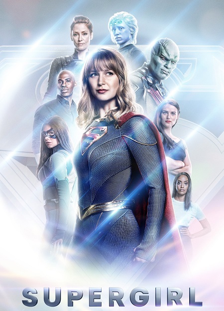 مسلسل Supergirl الموسم الخامس مترجم كامل