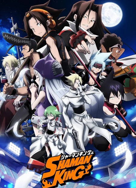 انمي Shaman King 2021 الحلقة 21 مترجمة