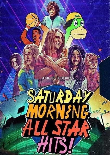 مسلسل Saturday Morning All Star Hits الموسم الاول الحلقة 1