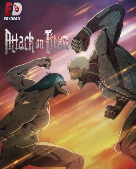 انمي Attack on Titan الموسم الرابع الحلقة 19 مترجمة