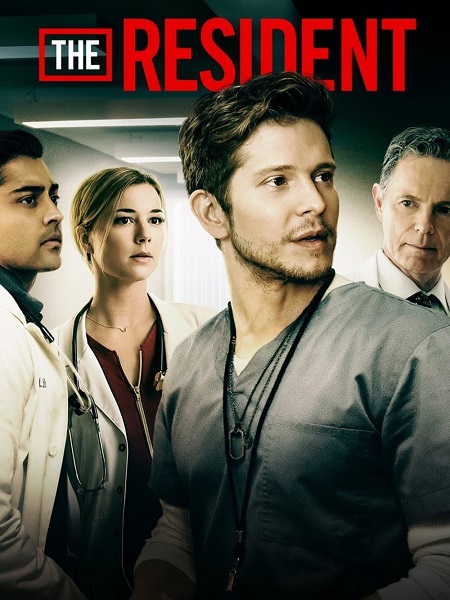 مسلسل The Resident الموسم الاول مترجم كامل