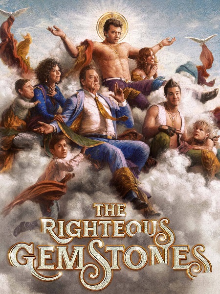 مسلسل The Righteous Gemstones الموسم الثاني الحلقة 1