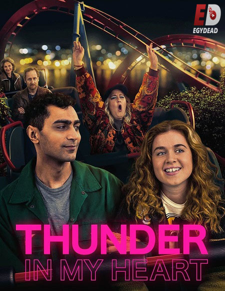 مسلسل Thunder in My Heart الموسم الاول الحلقة 2