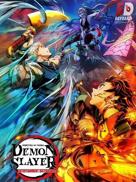 انمي Demon Slayer الموسم الثاني الحلقة 18 مترجمة