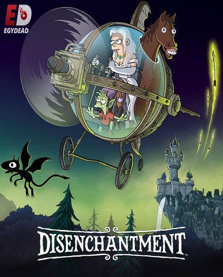 مسلسل Disenchantment الموسم الرابع الحلقة 3 مترجمة