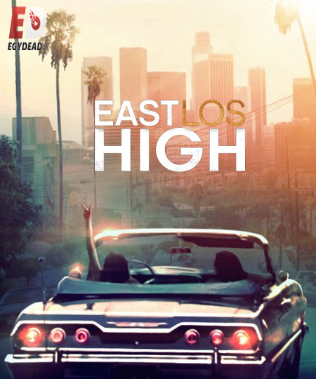 مسلسل East Los High الموسم الرابع مترجم كامل