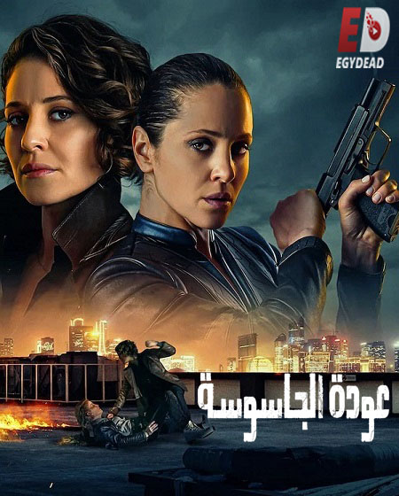 مسلسل In from the Cold الموسم الاول مترجم كامل