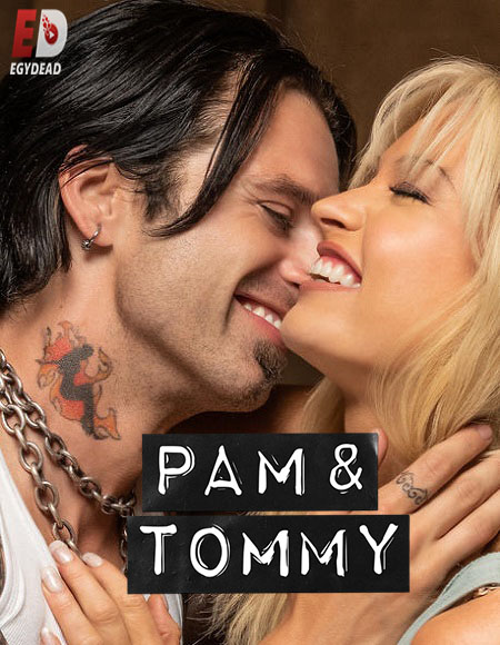 مسلسل Pam And Tommy الحلقة 3 مترجمة