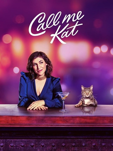 مسلسل Call Me Kat الموسم الثاني الحلقة 11 مترجمة