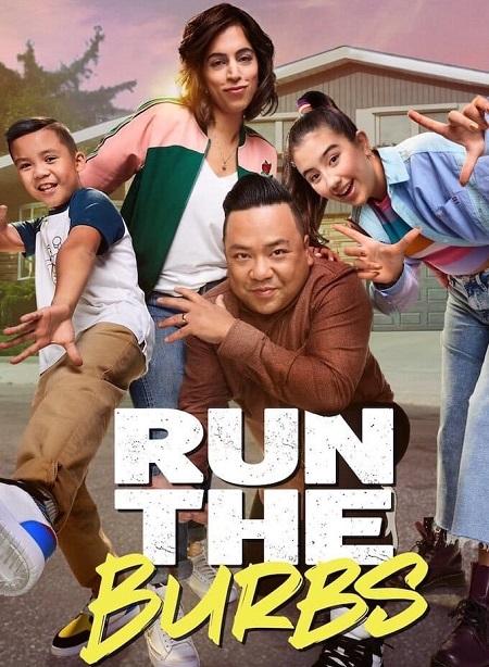 مسلسل Run the Burbs الموسم الاول الحلقة 1 مترجمة