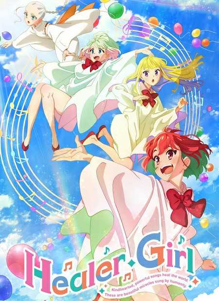 انمي Healer Girl الحلقة 9 مترجمة