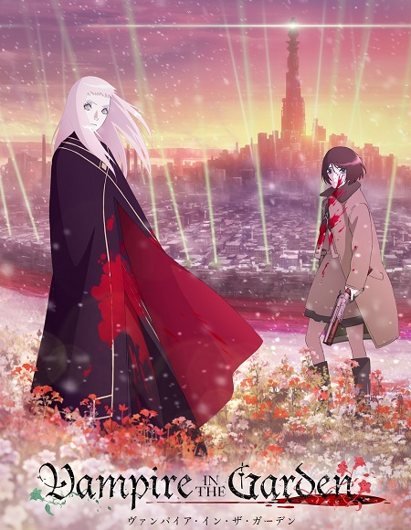 انمي Vampire in the Garden الحلقة 1 مترجمة