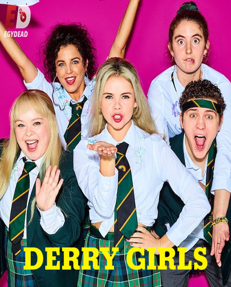 مسلسل Derry Girls الموسم الثالث الحلقة 5 مترجمة