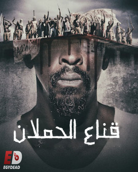 مسلسل Irmandade الموسم الثاني الحلقة 5 مترجمة