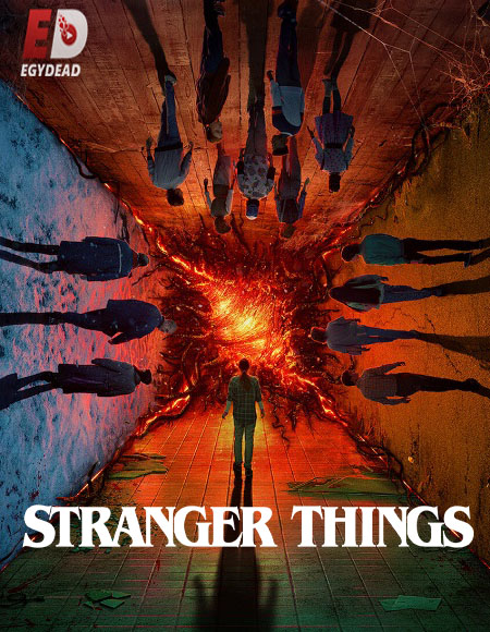 مسلسل Stranger Things الموسم الرابع الحلقة 1 مترجمة