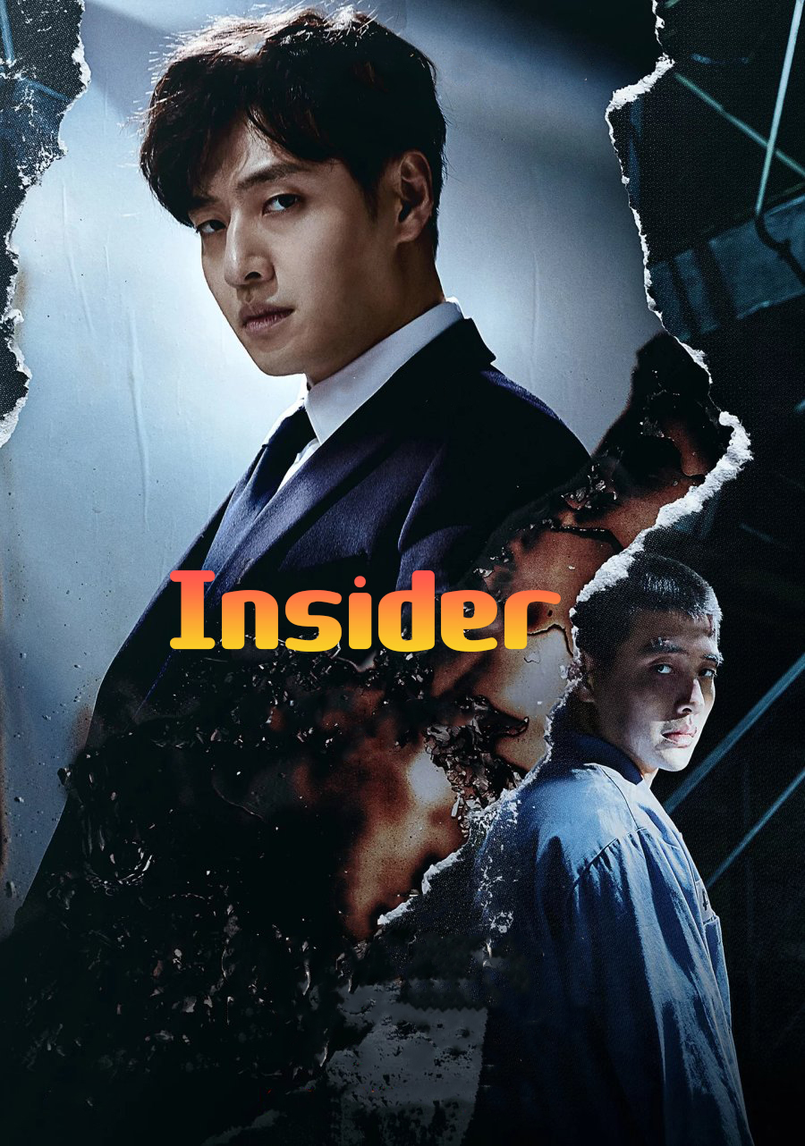 مسلسل الكوري Insider  الحلقة 2 مترجمة