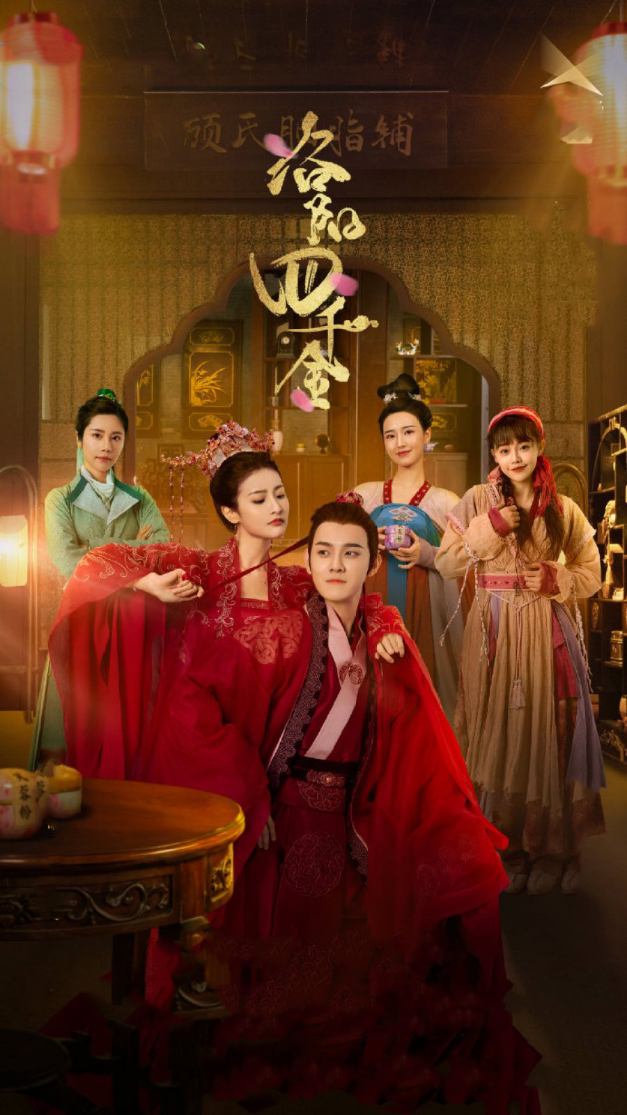 مسلسل الصيني The Four Daughters of Luoyang الحلقة 15 مترجمة