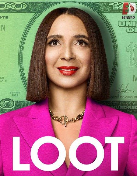 مسلسل Loot الموسم الاول الحلقة 8 مترجمة