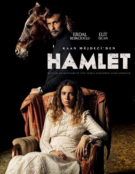 مسلسل القرية Hamlet الحلقة 5 مترجمة