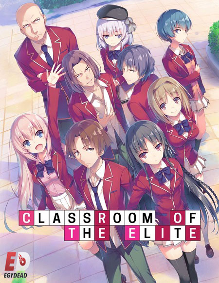 انمي Classroom of the Elite الموسم الاول الحلقة 12 مترجمة