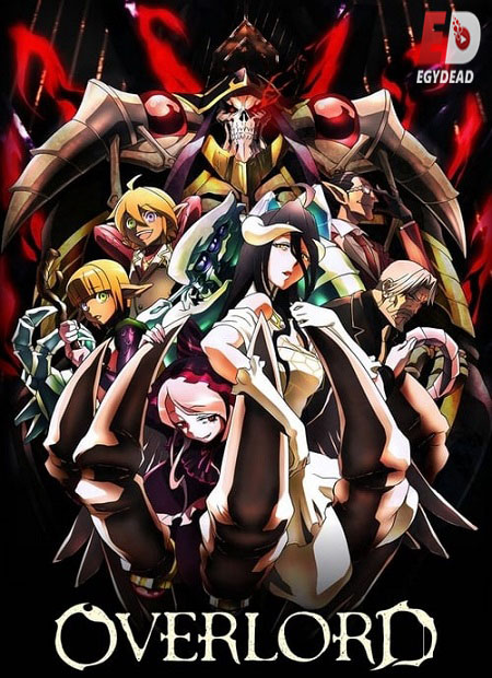 انمي Overlord الموسم الثالث الحلقة 12 مترجمة