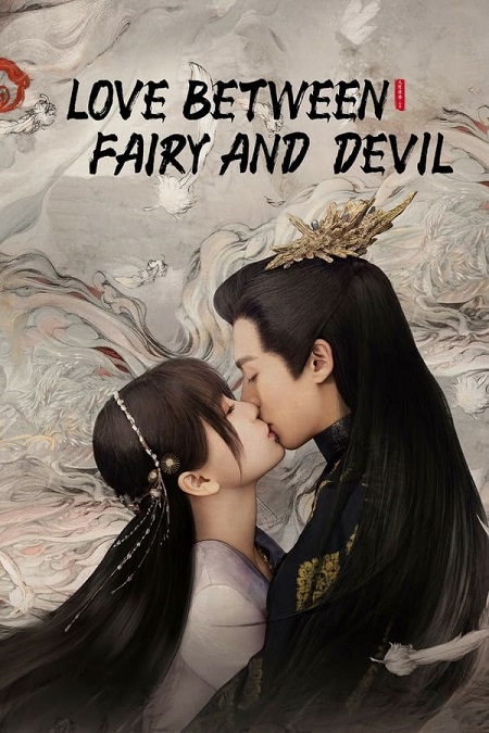 مسلسل Love Between Fairy and Devil الحلقة 2 مترجمة