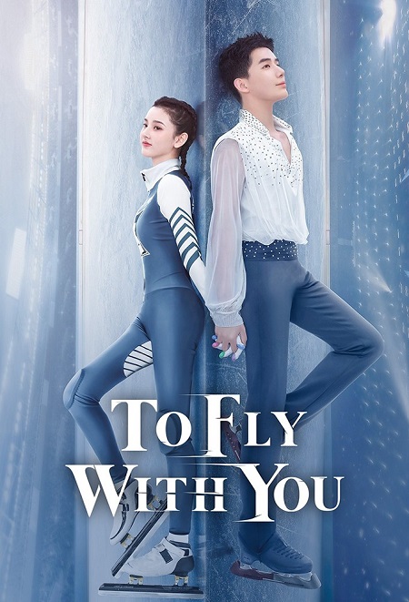 مسلسل ساطير معك To Fly With You الحلقة 4 مترجمة