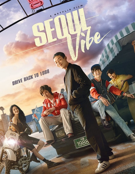 مشاهدة فيلم Seoul Vibe 2022 مترجم