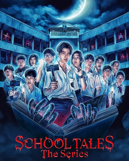 مسلسل School Tales The Series الحلقة 6 مترجمة