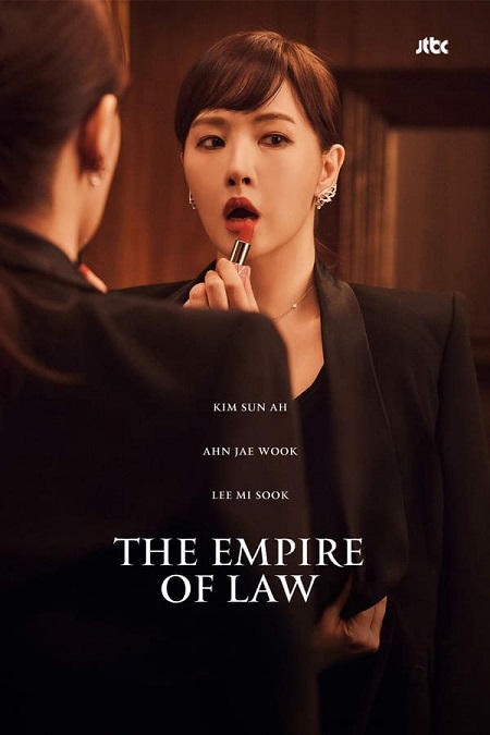 مسلسل إمبراطورية القانون The Empire of Law الحلقة 14 مترجمة