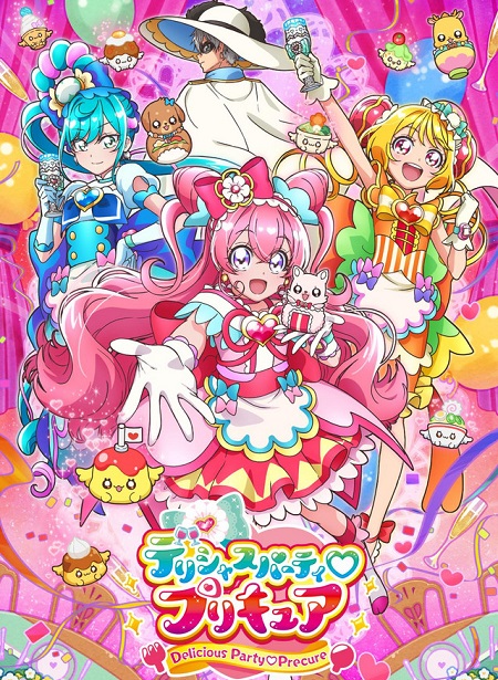 انمي Delicious Party Precure الحلقة 20 مترجمة