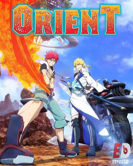 انمي Orient الحلقة 7 مترجمة