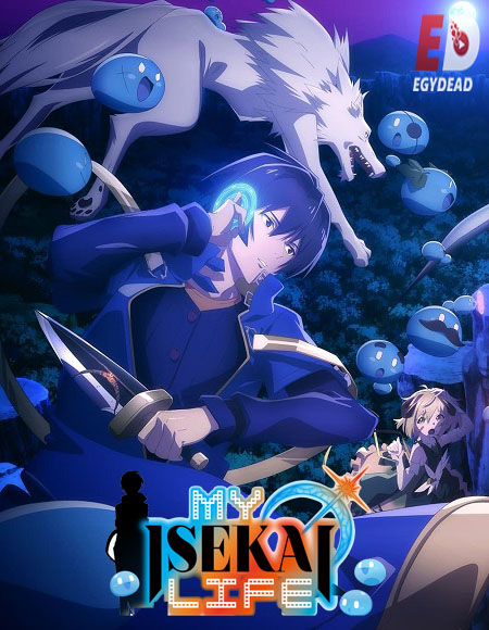 انمي Tensei Kenja no Isekai Life الحلقة 8 مترجمة