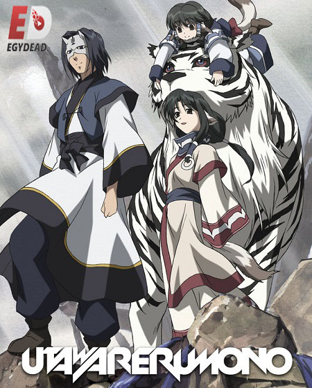 انمي Utawarerumono الموسم الاول الحلقة 26 مترجمة