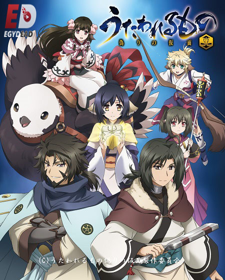 انمي Utawarerumono الموسم الثاني الحلقة 20 مترجمة