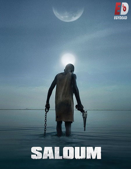 مشاهدة فيلم Saloum 2021 مترجم