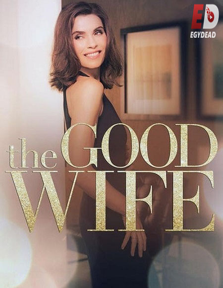 مسلسل The Good Wife الموسم الخامس الحلقة 22 مترجمة