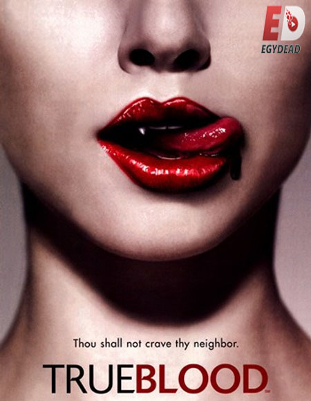 مسلسل True Blood الموسم الاول الحلقة 5 مترجمة