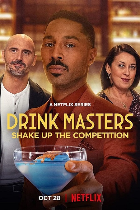 برنامج Drink Masters الموسم الاول الحلقة 5 مترجمة