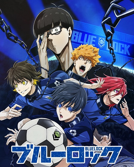 انمي Blue Lock الموسم الاول مترجم كامل