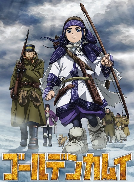 انمي Golden Kamuy الموسم الرابع الحلقة 11 مترجمة