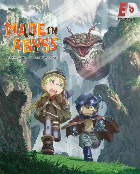 انمي Made in Abyss الحلقة 4 مترجمة