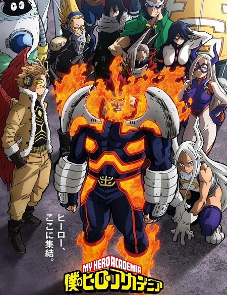 انمي My Hero Academia الموسم السادس الحلقة 11 مترجمة