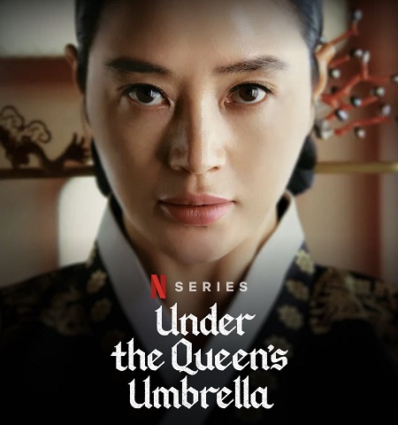 مسلسل تحت مظلة الملكة Under The Queens Umbrella الحلقة 7 مترجمة