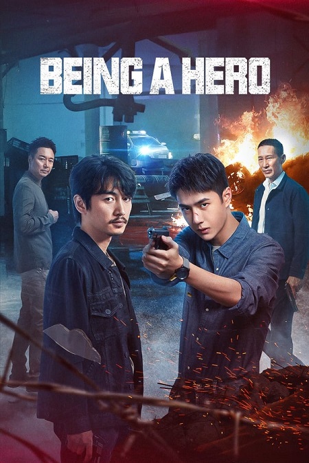 مسلسل ان تكون بطلا Being a Hero الحلقة 9 مترجمة